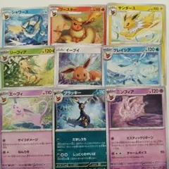 2026年最新】ブイズの人気アイテム - メルカリ