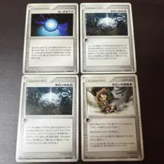 S*0様 ホロンの化石 拡張パック ホロンの幻影 4枚 まとめ売りのサムネイル