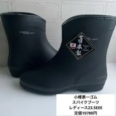 新品未使用】値下させて頂きました♪ Bear BLAX 安全靴 ブラック