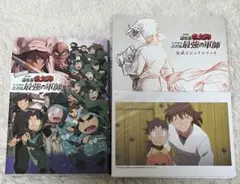 忍たま乱太郎　アニメコミック　公式ビジュアルブック　映画特典