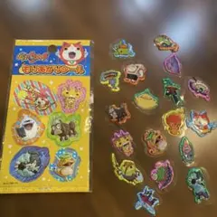妖怪ウォッチ もりあがりシール 色々
