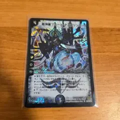 2025年最新】超神星プルートデスブリンガーの人気アイテム