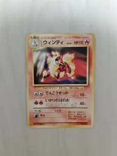 ウィンディ_「トヨタオートキャンペーン」 プレゼントカード PROMO 第1世…