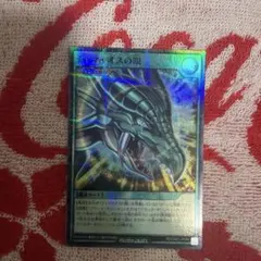 ティマイオスの眼 遊戯王ラッシュデュエル