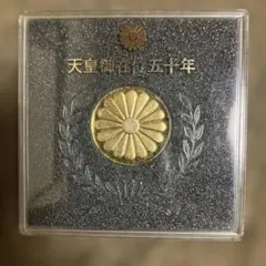 大政奉還記念メダル silver925 - メルカリ