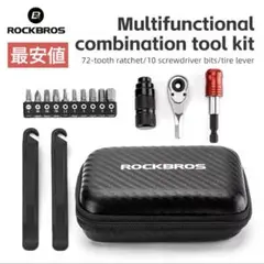 【新品未開封】ROCKBROS 自転車携帯工具セット（収納ケース付）メンテナンスのサムネイル