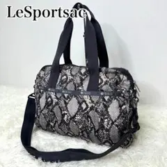 極美品 LeSportsac ボストンバッグ ハーパー 2way パイソン 人気