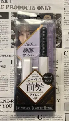 KOIZUMI コードレス前髪アイロン USB対応