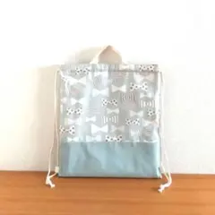 淡い水色のリボン柄のナップサック　体操着入れ　女の子　北欧　水色