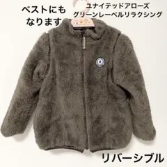 ユナイテッドアローズ グリーンレーベルリラクシング フリース アウター ベスト