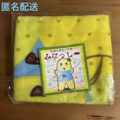 ふなっしー　フリースブランケット　②のサムネイル