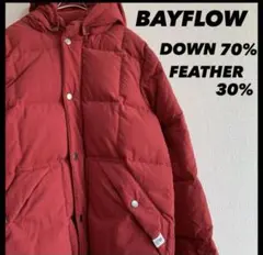 BAYFLOW ベイフロー ダウンジャケット　サイズ2 美品❗️