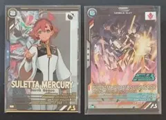 オマケ付 スレッタ•マーキュリー Pレア ガンダムアーセナルベース