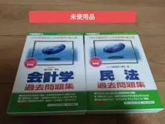 2026年最新】不動産鑑定士の人気アイテム - メルカリ