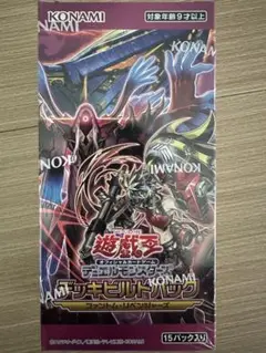 遊戯王　ファントムリベンジャーズ　未開封BOX