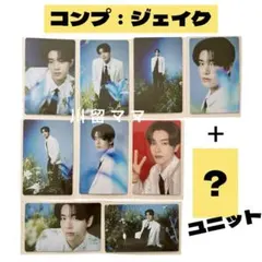 ジェイク サイン 2025年最新】ENHYPEN直筆サイン ジェイクの人気アイテム - メルカリ