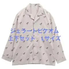 新品未使用　ジェラートピケオム　恐竜柄パジャマ　長袖シャツ＆ロングパンツ　上下