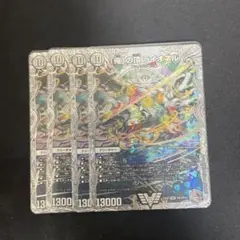 俺の頂ライオネル　銀トレジャー　4枚