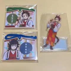 鬼滅の刃 干支2026 午年 絵馬風キーホルダー アクリルスタンド 炭治郎 義勇