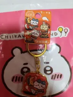 ちいかわ　ご当地キーホルダー