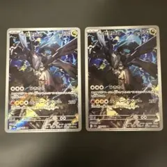 Nのゼクロム 2枚