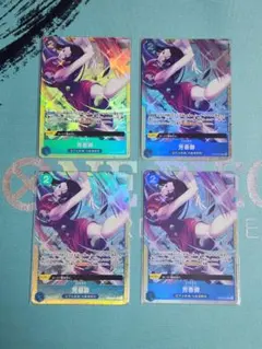 ワンピースカード　芳香脚　プレミアムカードコレクションvol.4 4枚セット