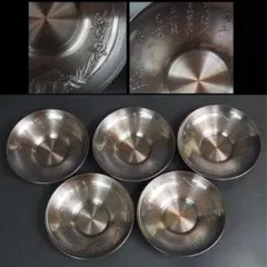 Item thumbnail for item 04404ca1-3917-4715-a2d6-b3fb78e45ac1