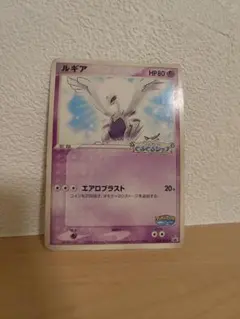 ルギア HP80 エアロブラスト ポケモンカード 038 - メルカリ