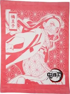 Item thumbnail for item 8010d152-ff30-43bc-8d7b-142e023643a0