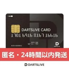 2026年最新】ダーツライブカードの人気アイテム - メルカリ