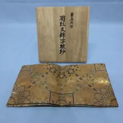 Item thumbnail for item faa5d59b-2e31-47ba-bddf-6ff23723ccbb