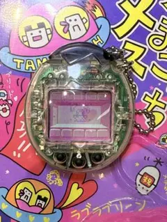 【動作確認済】たまごっち メスっち クリア