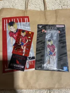 一番くじハイキュー　研磨