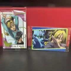 ジョジョの奇妙な冒険　ウエハース　2枚セット