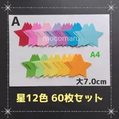 Item thumbnail for item bdc966ff-9e58-4569-ac81-db429ff6586b