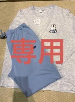 専用　新品　ミッフィー　パジャマ　ルームウェア　上下　長袖長ズボン　M〜Lサイズ