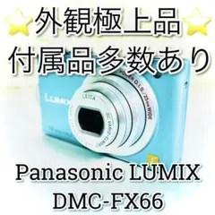2025年最新】Panasonic DMC-FX66の人気アイテム - メルカリ