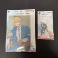 一番くじ 忘却バッテリー ビッグアクリルスタンド 要圭 アクリルスタンド