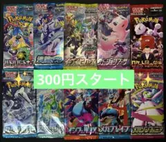 2025年最新】ポケモン 未開封 パックの人気アイテム - メルカリ