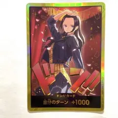 ONE PIECE Heroines Edition ニコ・ロビン 金ドン - メルカリ