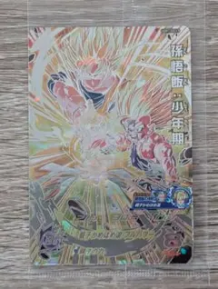 2026年最新】ugm1-sec3の人気アイテム - メルカリ
