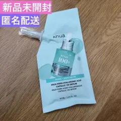 【新品未開封】Anua PDRN ヒアルロン酸　美容液　リフィル