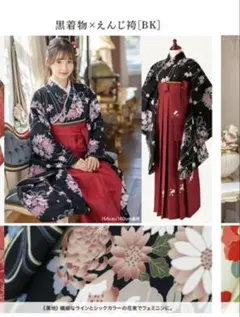 10050☆送料込み❣️ 振袖 着物 4枚 まとめ売り❣️ Preta74｜成人式の振袖レンタルはガーネット｜品揃え静岡県下