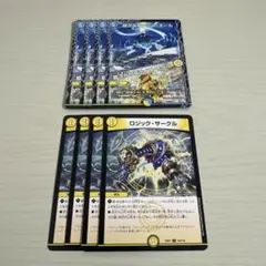 超次元エナジーホール 超次元サプライズホール ロジックサークル 各4枚 計8枚