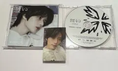 TXT ボムギュ 誓い CD ソロジャケット盤