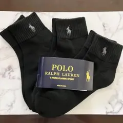 ブラック3足組新品 poloポロラルフローレン ブランド メンズ紳士靴下ソックス