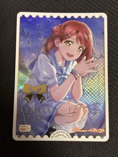 ラブライブ！ 上原歩夢　LLE ラブカ エネルギー ラブカ】エネルギーカード［上原歩夢］【PR+】PL!N-PR-015-PR+