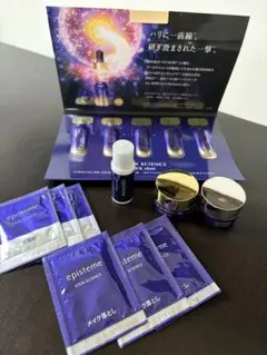 2026年最新】episteme スキンケア・基礎化粧品 トライアルセット