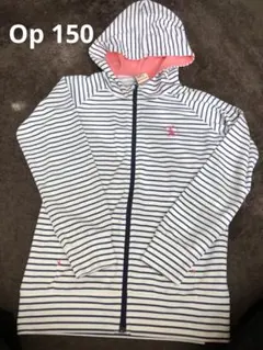 OP sunwear ストライプ ラッシュガード　150