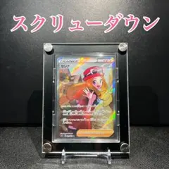 スクリューダウン ポケカサイズ 黒ver【UVカット】